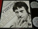 VLADIMIR VISSOTSKI Le Vol Arrete /DLP France 1981 LE CHANT DU MONDE LDX 74762/63