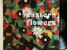 Sven Wunder Eastern Flowers LP Piano Piano LP NM