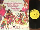 The Best of Brothers Grimm LP rare vinyl PETER PAN 60's EXCELLENT Snow White