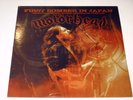 MOTORHEAD - FIRST BOMBER IN JAPAN / LIVE 1982 - LP GREEN VINYL RARE CONCERT G402