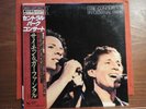 Simon & Garfunkel The Concert In Central Park 2xLP Record Japanese Vinyl 36AP 22