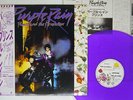 PRINCE PURPLE RAIN WARNER P-13021 Japan OBI PURPLE VINYL VINYL LP