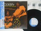 ART BLAKEY HOLIDAY FOR SKINS BLUE NOTE TOSHIBA-EMI JAPAN BNST 84004 Japan OBI LP