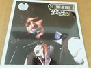 Sealed Tony Joe White Live From Austin TX White Vinyl 2-LP Set Record Store Day