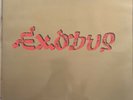 1977 UK Pressing Bob Marley And The Wailers Exodus Vinyl LP ILPS 9498 VG+