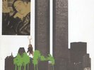 STANDING ON THE CORNER VINYL LP NM/NM silkscreen paste on rare sun ra private
