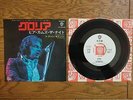 VAN MORRISON Gloria JAPAN White Label PROMO 7