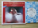 JEAN JACQUES GOLDMAN SWEET MEMORIES  SP PROMO  JAPAN JAPON