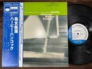 HERBIE HANCOCK MAIDEN VOYAGE BLUE NOTE GXK 8050 OBI STEREO JAPAN Vinyl LP
