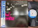 MINT  IKE QUEBEC BOSSA NOVA SOUL SAMBA BLUE NOTE BST 84114 OBI STEREO JAPAN LP