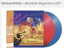 DAVID BOWIE ABSOLUTE BEGINNERS HMV VINYL WEEK EXCLUSIVE 2 x COLOURED 1000 Only