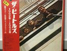 BEATLES / 1962-66 JAPAN ISSUE DOUBLE LP W/OBI, BOOKLET*2, POSTER, INNER
