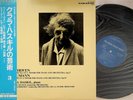 JAPAN OS-7116-BS CLARA HASKIL Beethoven Piano Concerto No.3/Schumann ANSERMET LP