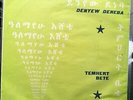 Alemayehu Eshete ?– Temeheret Bete  - Ethio Soul Funky - Amha 450