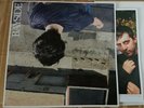 Bayside S/T vinyl LP saves day say anything alk3 senses fail new found glory
