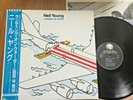 NEIL YOUNG  - LANDING ON WATER - MINTY JAPAN 12