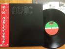 AC/DC - BACK IN BLACK - MINTY 1st JAPAN 12