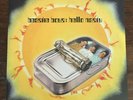 The Beastie Boys - Hello Nasty (Vinyl LP) Gatefold NM