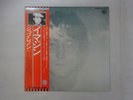 John Lennon Imagine Apple Records EAS-80705 Japan  VINYL LP OBI