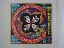 Kiss Rock And Roll Over Casablanca ROOC-2015 Japan  VINYL LP OBI