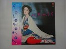 Haruko Wanibuchi Ra sha men King Records SKA 152 Japan  VINYL LP OBI