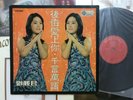 [MusicWall] Teresa Teng (???) ????? LP O2
