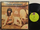 Linda Ronstadt Silk Purse EX ORIG IN SHRINK