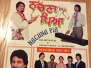 Kuldip Manak - Anjana Group - Nachna Pia - Stereo Vinyl Record - SSLP 110