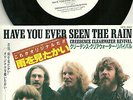 Creedence Clearwater Revival - Have you ever seen the rain  JAPAN 7