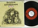 RAINBOW LONG LIVE ROCK 'N' ROLL POLYDOR DPQ6086 Japan VINYL 7