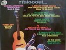 SAMBA SOUL DISCO BOOGIE ED LINCOLN GOT TO BE REAL EVELYN KING CLEAN OG LISTEN