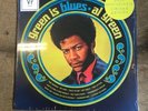 Al Green - Green Is Blues Limited Edition LP - RSD 2020