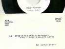 ELVIS PRESLEY - Can´t help falling in Love/ RAY CHARLES .. JAPAN 7