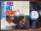 ART BLAKEY FREE FOR ALL BLUE NOTE BST 84170 OBI STEREO JAPAN Vinyl LP