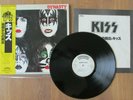 KISS- DYNASTY PROMO LP ORIGINAL 1979 JAPAN 22S-11 VINYL RECORD WLP YELLOW OBI
