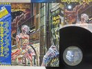 IRON MAIDEN SOMEWHERE IN TIME EMI S33-1003/BRP-1012 Japan OBI VINYL 2LP