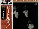 Beatles vinyl LP album record Meet The Beatles + Obi Japanese EAS-70100 APPLE