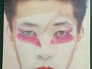 RIUICHI SAKAMOTO “Left Handed Dream” LP EPIC orig ’82 orig PROMO   NM