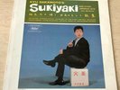 KYU SAKAMOTO Sukiyaki and Other Japanese Hits (1963) LP Capitol MONO Compilation