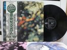 PINK FLOYD / OBSCURED BY CLOUDS, JAPAN ORIG. 1st PRESS 1972 LP OBI & BOOKLET NM