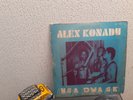 RARE  AFRO FUNK LP Konadu's Band?– Nsa Dwa Se