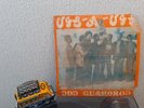 RARE AFRO FUNK LP Vis-A-Vis ?– ?d? Guahoro? ORANGE