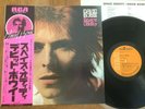 DAVID BOWIE - SPACE ODDITY - MINTY 1976 JAPAN 12