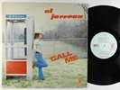 Al Jarreau - Call Me LP - Koala VG++