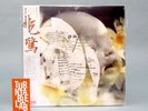 PALE SAINTS MRS. DOLPHIN VINYL LP RSD DROPS 2020 BRAND NEW & SEALED Preorder