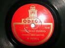 TURKISH ORIENTAL ORCHESTRA 78 RPM RARE 10'' ODEON SHELLAC LP