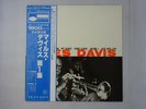 Miles Davis Volume 1 Blue Note GXF 3011(M) Japan  VINYL LP OBI