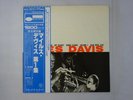 Miles Davis Volume 1 Blue Note GXF 3011(M) Japan  VINYL LP OBI