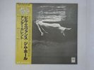Bill Evans / Jim Hall Undercurrent United Artists GXC 3128 Japan  VINYL LP OBI