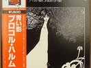 Procol Harum A Whiter Shade of Pale w/ Conquistador Japan LP w/ OBI MFSL Sleeve